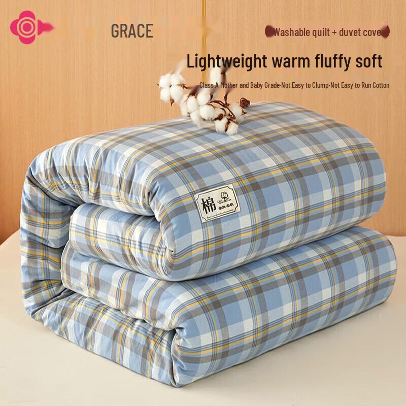 Grace Xinjiang Cotton Washable Duvet Set