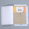 Stationeries 10Pcs Matte Clear Adhesive School Textbook Protective Case Book Jacket Cover