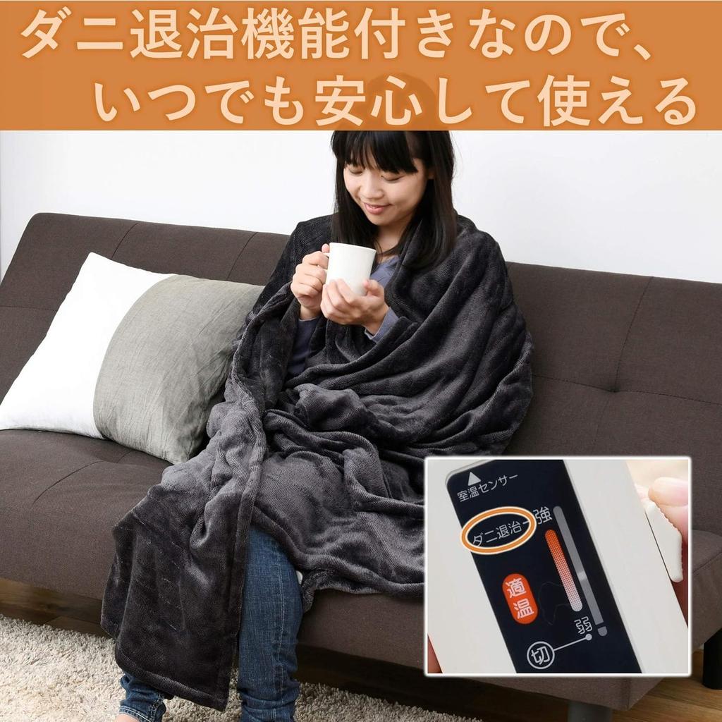 Yamazen Soft and Fluffy Electric Blanket 188 x 130 Mixed Flannel with Room Temperature (Washable), cm, Material, Sensor, YMK-MF41