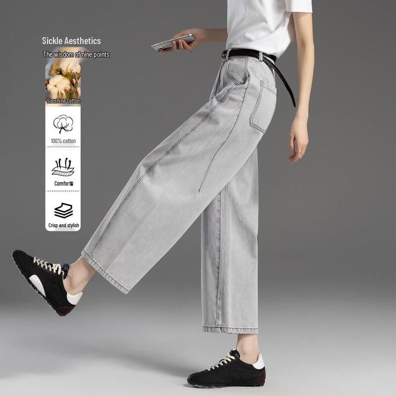Demana Women s Loose Cropped Harem Jeans L