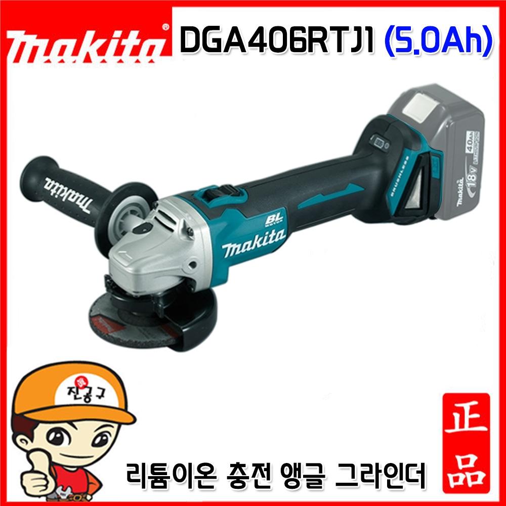 

Аккумуляторная шлифовальная машина Makida DGA406RT1 18 В 5,0 Ач 1 комплект