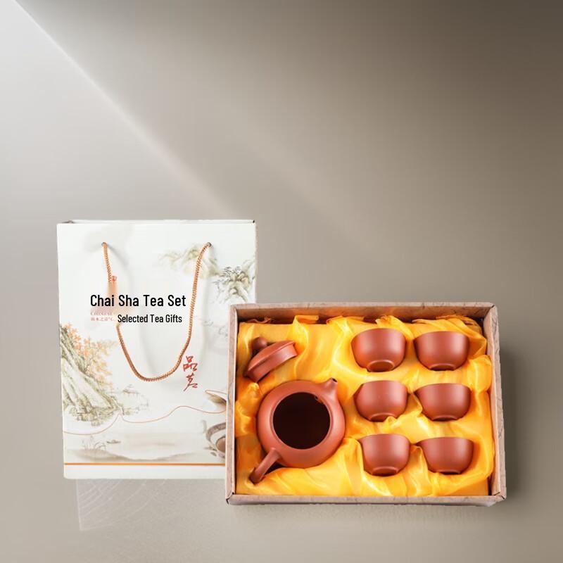 Chinese Purple Clay Tea Set