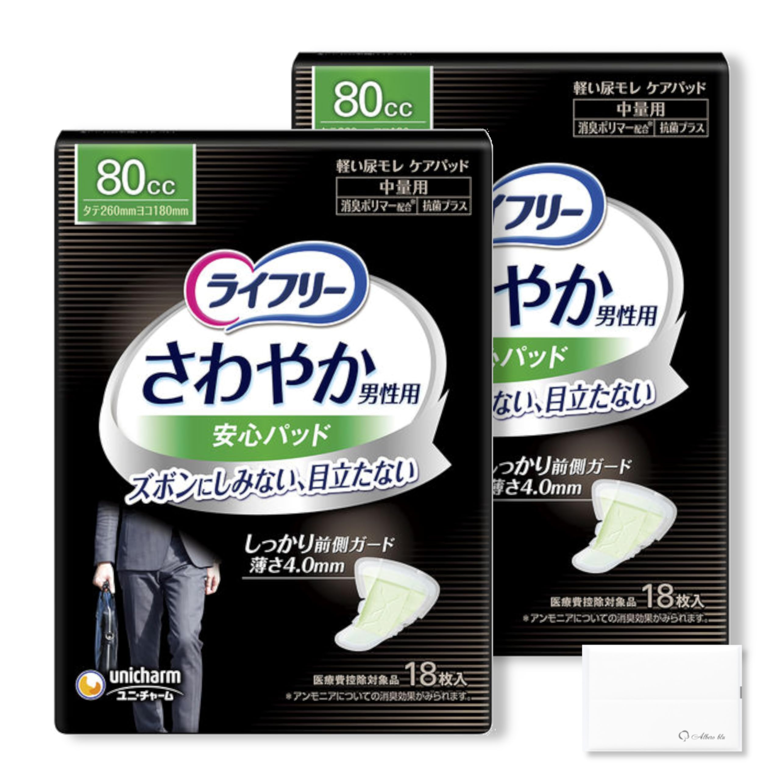 

Lifree Освежающие Безопасные Средние 26 см Прокладки по 2 Абсорбирующие Недержание Взрослые Мягкое Недержание Включает Оригинальную Ткань Мужские Прокладки, Выделения, 80сс, (18 белый