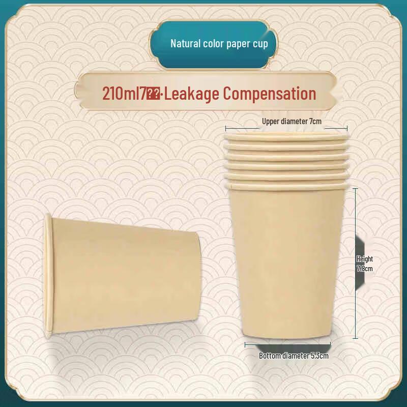 Handunyoo Thickened Disposable Paper Cups