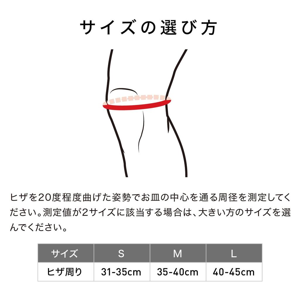 McDavid Sporty Knit Knee Favorite Brand of Tokyo Yakult Swallows Player Tetsuto Ambidextrous Soft Comfortable [Official] Pads, Yamada, Black, Support,