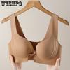 Seamless Underwear Women's Front-buttoned Bra No Underwire Gathering Bra Thin Vest Bra Push Up Bra