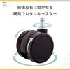 ENJOY Caster Wheel Diameter 65mm [Urethane Caster for Ergohuman Pro Chair] Durable, Quiet, Smooth, Scratch-Resistant, 11mm Shaft Diameter (Set of 5) (
