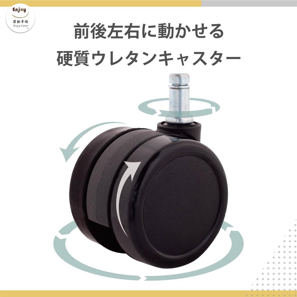 ENJOY Caster Wheel Diameter 65mm [Urethane Caster for Ergohuman Pro Chair] Durable, Quiet, Smooth, Scratch-Resistant, 11mm Shaft Diameter (Set of 5) (