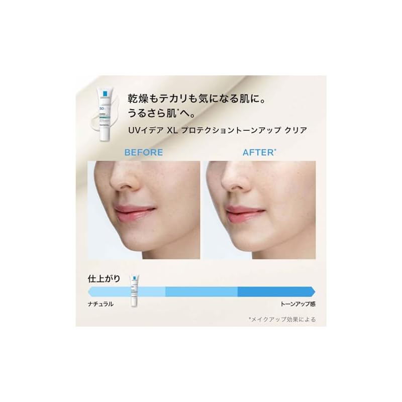 La Roche-Posay UV Idea XL Protection Tone-Up Clear 30ml Facial Sunscreen/Makeup Base SPF50+ PA++++ Soap-removable Fragrance-free Suitable for