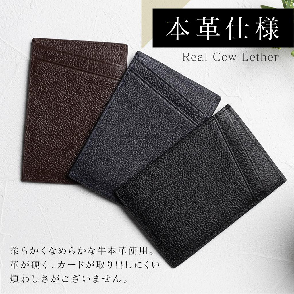 RATOM Slim Card Case with Genuine Leather Holds Only 4 Cards Men's Anti-Skimming (Black) -