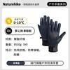 Naturehike Unisex Waterproof Windproof Outdoor Warm Mittens