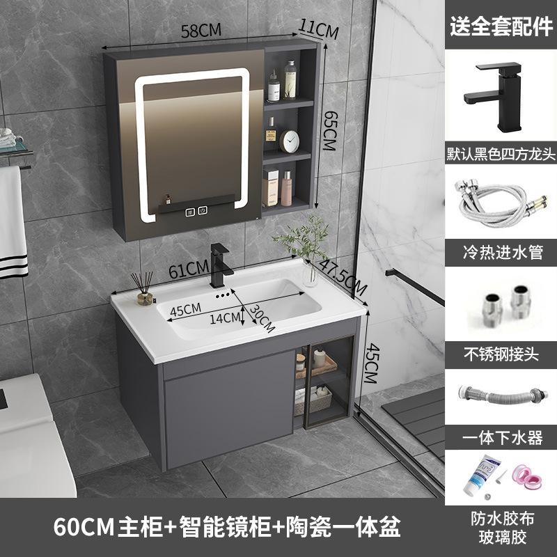 Simple Space Aluminum Bathroom Cabinet Set,Integrated Ceramic Washbasin and Storage Unit,Suitable for Compact Family Bathrooms