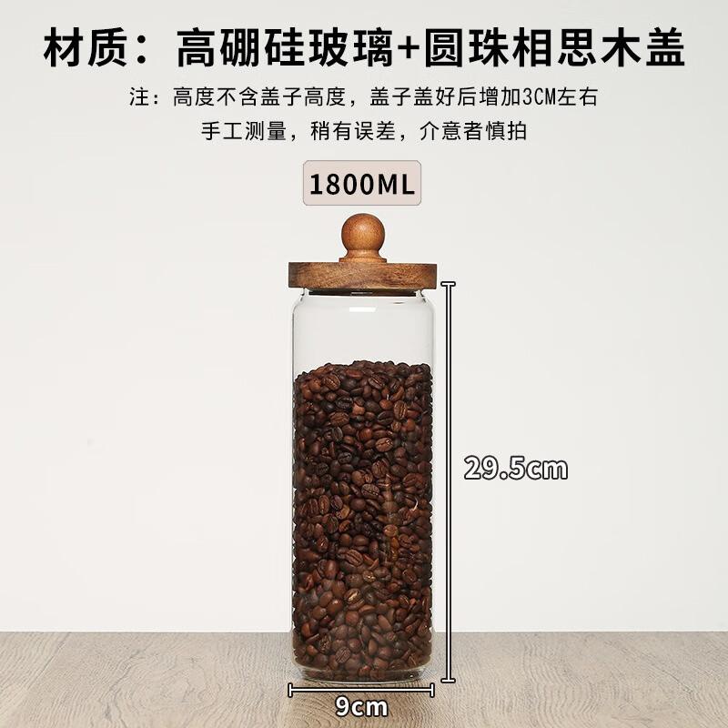 Transparent Glass Kitchen Storage Jar