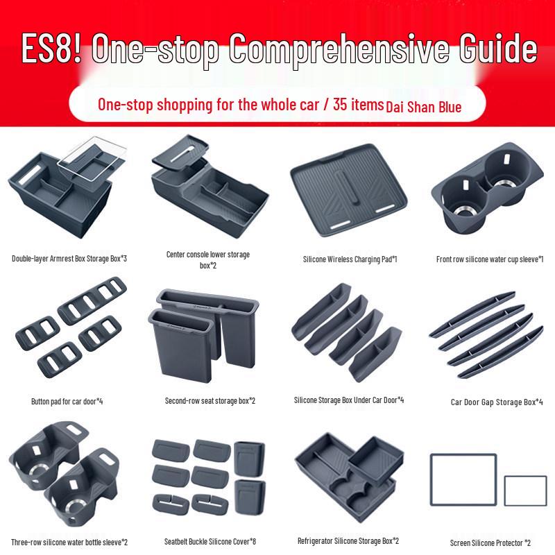 NIO ES8 Car Door Storage Box: Silicone Protection & Interior Decoration Set for 26 Models