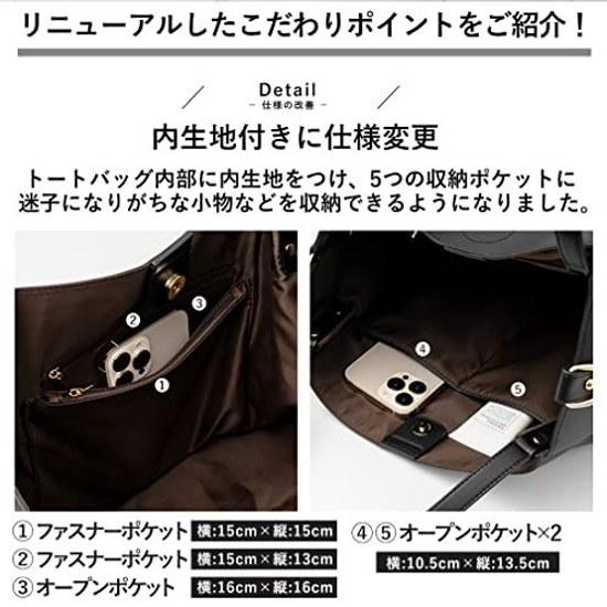 VITAFELICE Vita Felice 2-way tote bag women inner vsib-x1581p