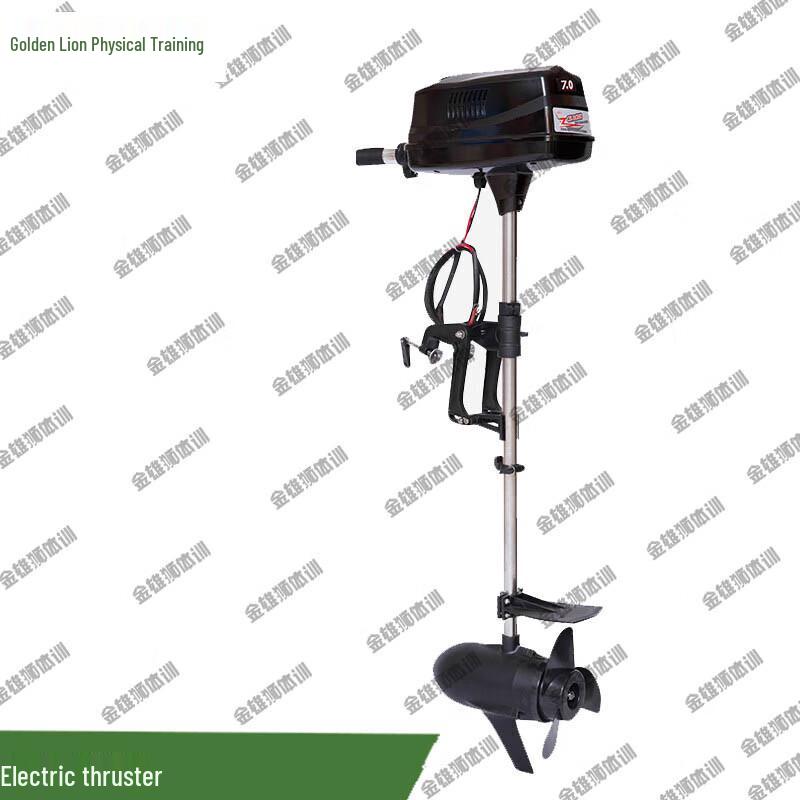 Golden Lion Electric Trolling Motor for Inflatable Boats