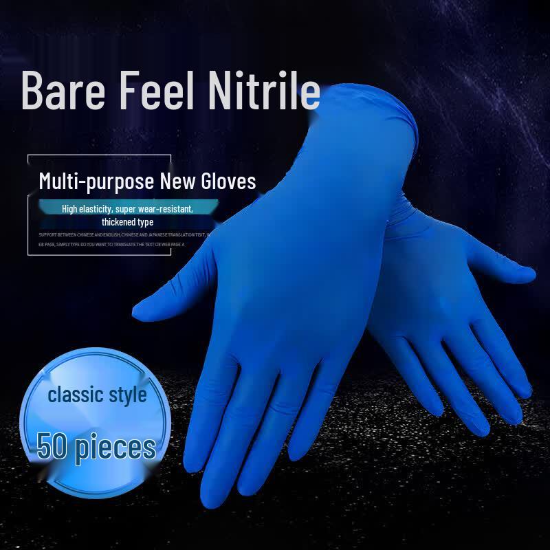 Te Wei Qiang Disposable Nitrile Gloves Large (L) синий