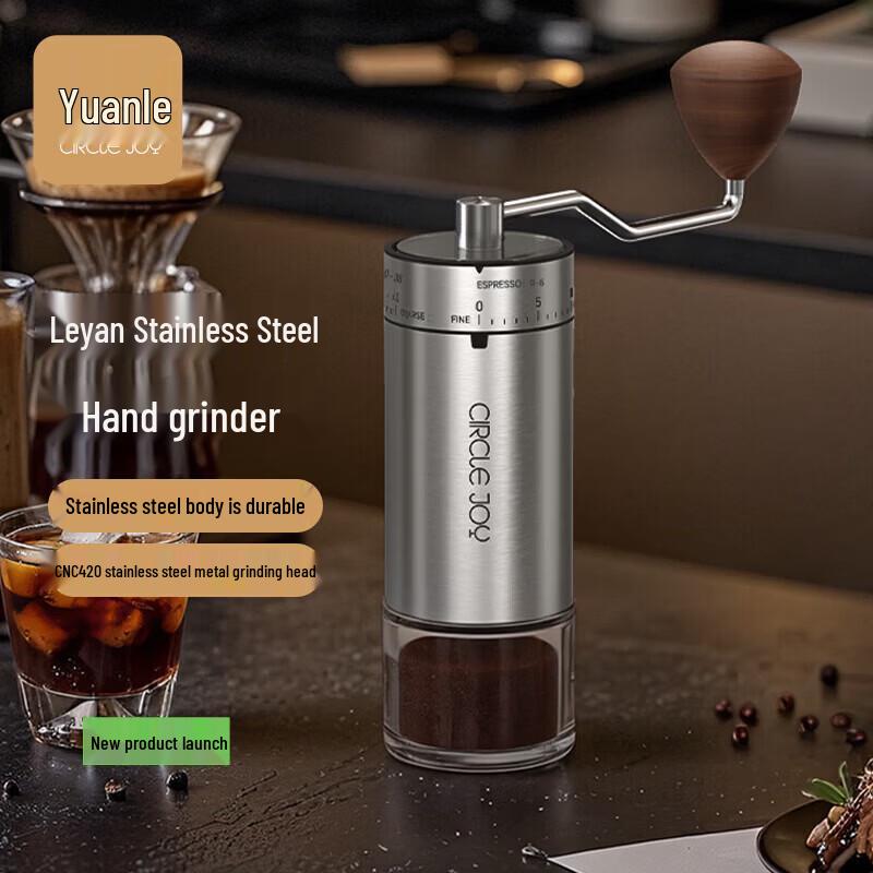 Yuanle Manual Coffee Grinder