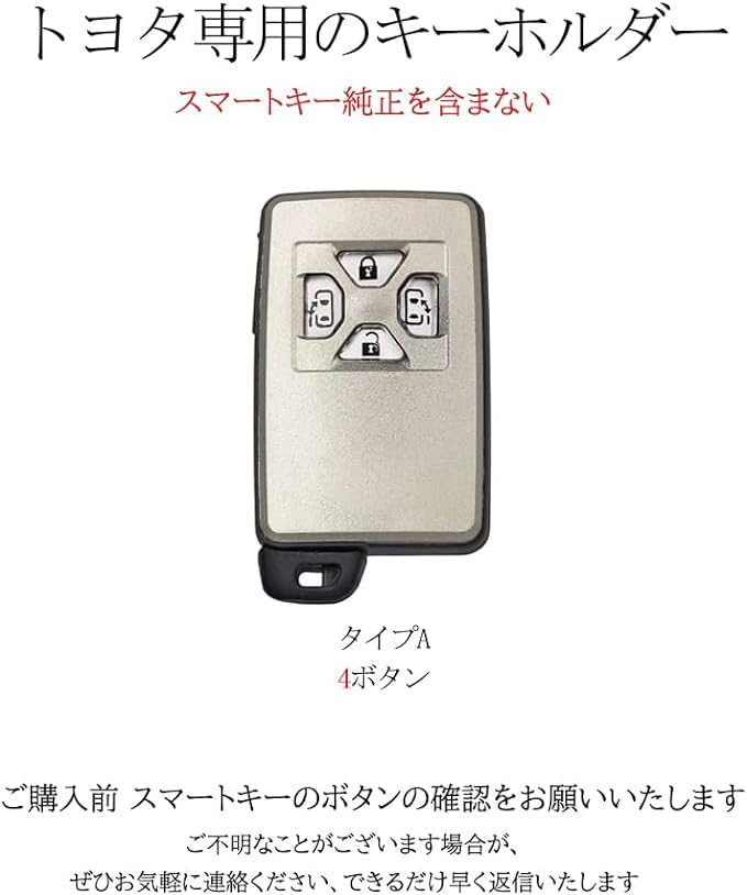 TECART Toyota Dedicated Key Case, Key Holder, Key Cover, Smart Key Cover, Fits Estima Noah, Voxy, Alphard, Vellfire, etc, Braun