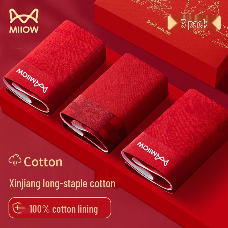 Mao Ren Men's Red Cotton Antibacterial Boxer Briefs 3-Pack