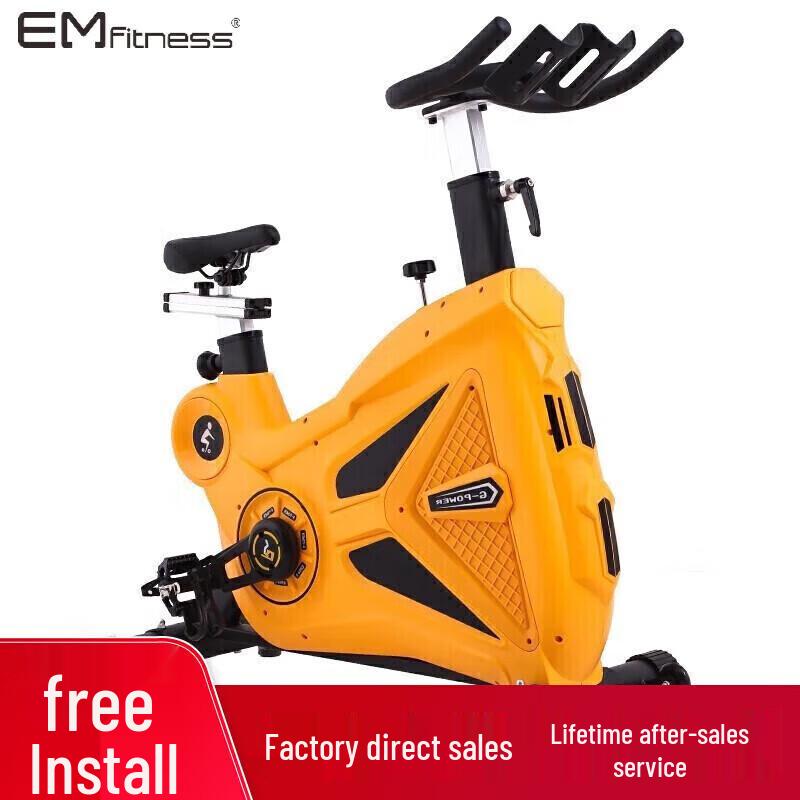 Yimai Home Fitness Spinning Bike