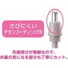 Koizumi Face Shaver & Nose Care USB Rechargeable Pink KLC-0850/P