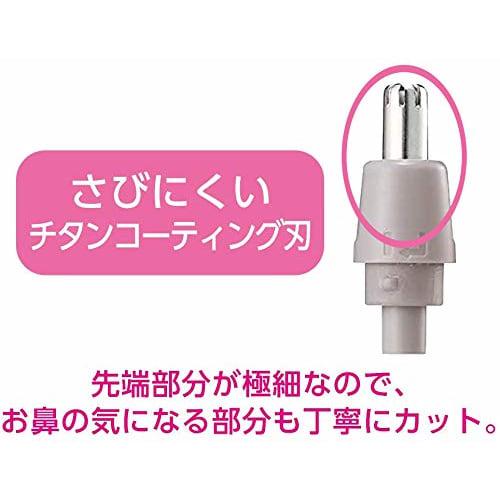 Koizumi Face Shaver & Nose Care USB Rechargeable Pink KLC-0850/P