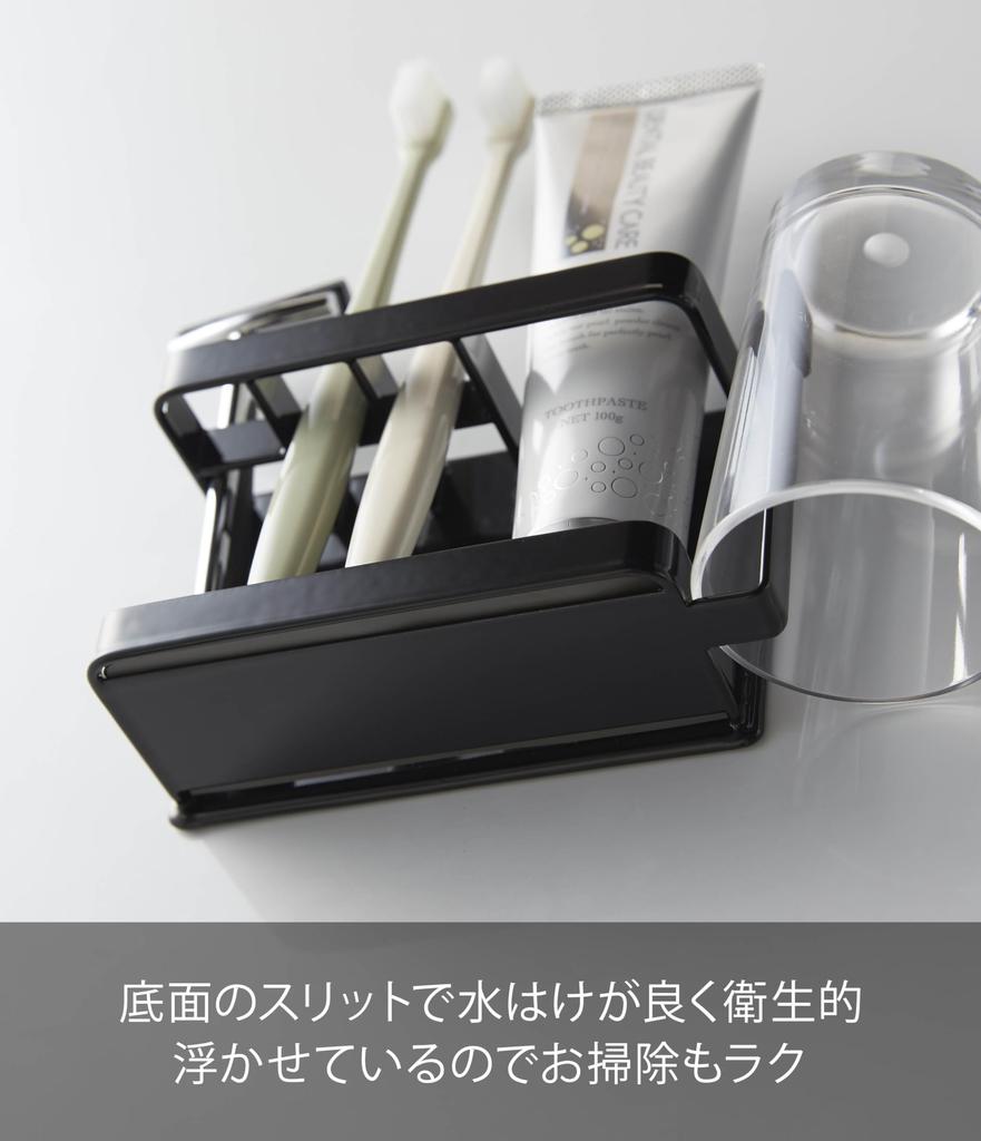 Yamazaki Magnetic Toothbrush Toothbrush Holder for x D5 x Stand, Bathroom, Tower, Black, Approx. W13.5 H8.5cm (Tower 3808)