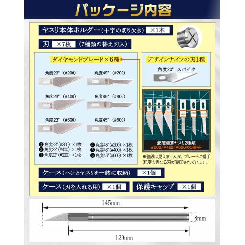GOKEI Diamond File Precision File Set (Blue) [7 Replacement Blades, Ultra-Thin Super Hard File, 0.6mm] for Hobbies, Diamond Electroplated File, Deburr