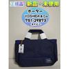 Used Tote Bag 751-29873 Navy New