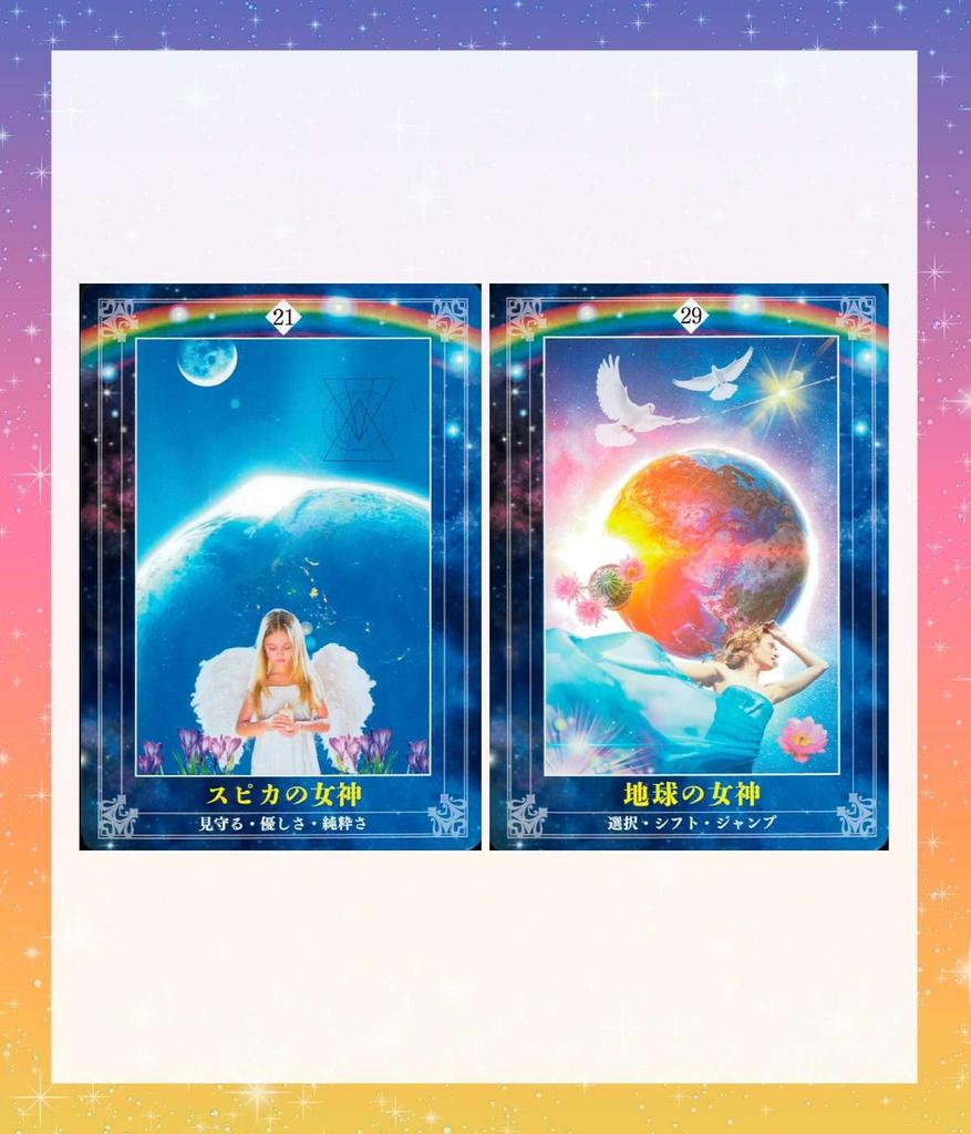 Cosmic Goddess Oracle Cards, Tarot Cards with Japanese Instructions, Fortune Telling, by Yoko Amano [Authentic]