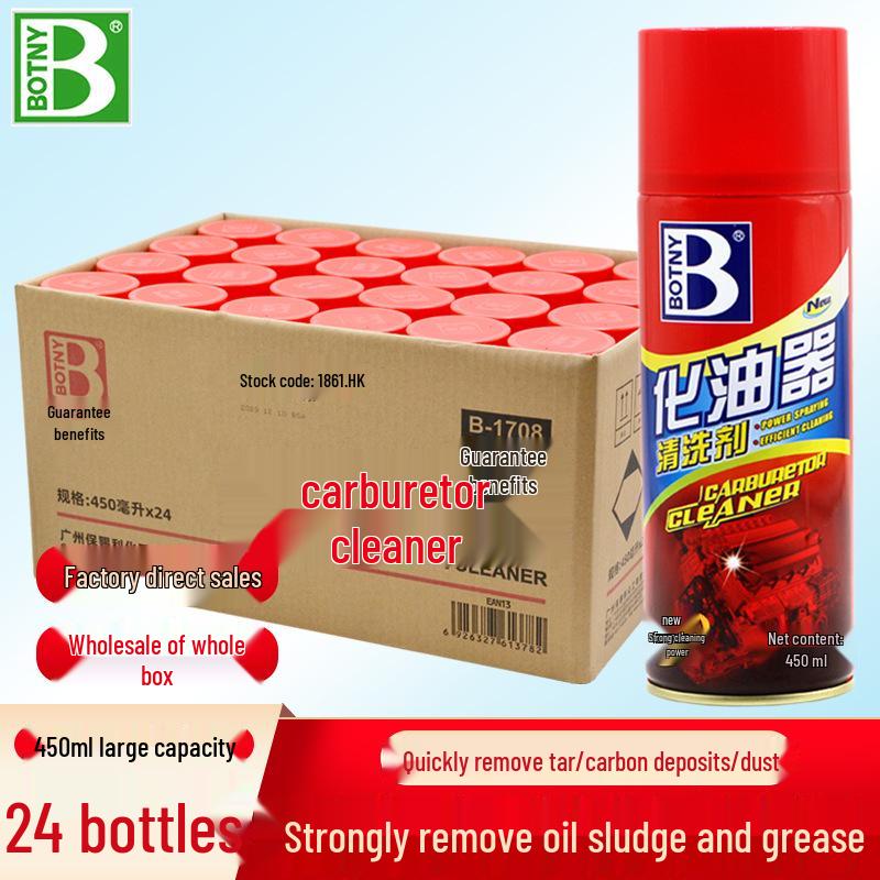 24-Pack Baoshili Carburetor Cleaner & Carbon Remover for Catalytic Converters, Throttle Bodies & Fuel Injectors