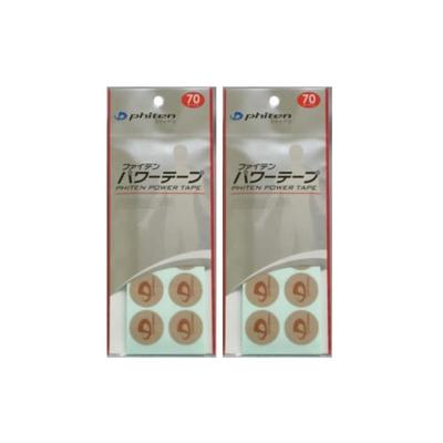 Phiten Power Tape 70 Marks (SK-303C) X 2-Pack