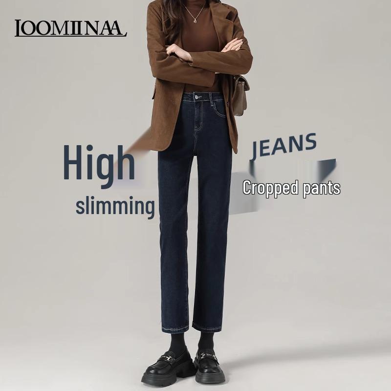 

Women s High Waist Elastic Straight Jeans - Spring & Autumn 2025, Tall & Slim Fit, Cigarette Style, 8/9 Length Blue-Gray Eight-point
