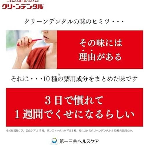 [.co.jp Exclusive] [Bulk Purchase of 2] Clean Dental Bad Breath Care Toothpaste 100g x 2