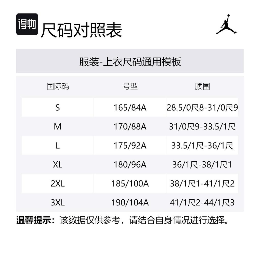 Jordan X A Ma Maniere T Shirt HF0539-440