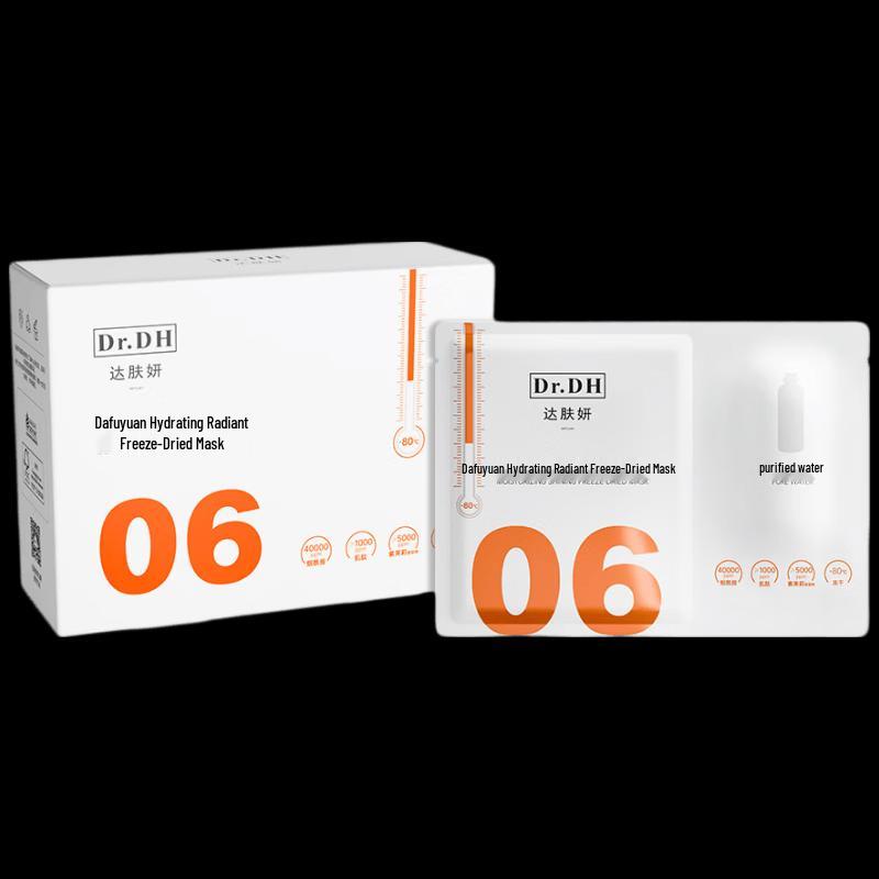 Dafuyan Hydrating & Brightening Freeze-Dried Mask (6 pcs)