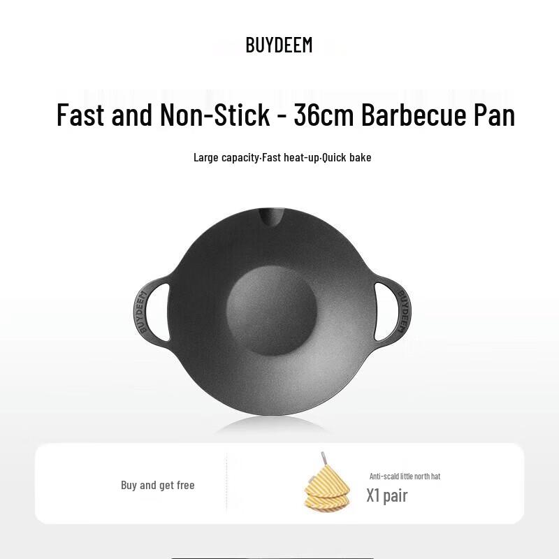 

Buydeem CP101 36cm Non-stick BBQ Grill Pan