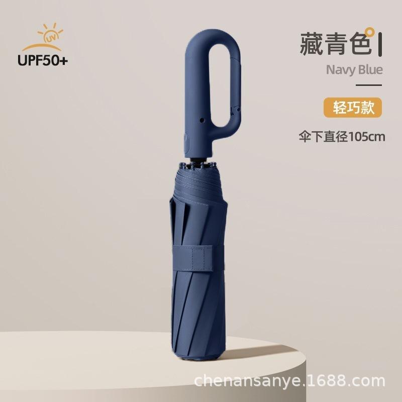 Reverse ring buckle umbrella, fully automatic, enlarged, thickened and reinforced, strong weather and rain dual-purpose sun protection and UV