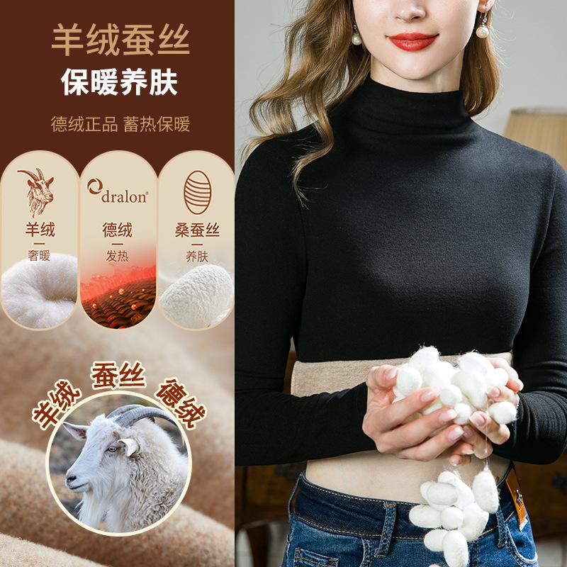Cashmere Silk Bottoming Shirt for Women's Autumn and Winter New Women's Clothing with Thickened Warm Top for Women's Velvet Women