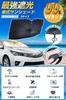 [2025 Enhanced Version & Bendable Inner Rod] Car Sunshade Front Umbrella Type Car Sun