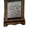 Eid Ramadan , Wood ,Battery Operated ,Decorative Table Lamp for garden and home indoor