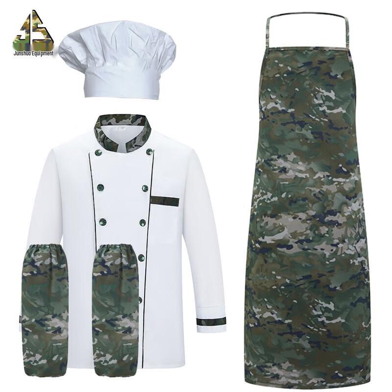 Chef Uniform Set