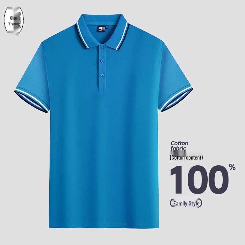 Qian Yi Yang Summer Cotton Polo T-Shirt