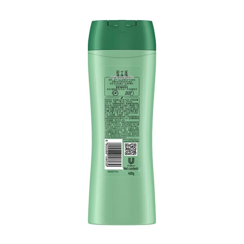 Hazeline Black & Bright Nourishing Shampoo