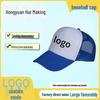 Children's Embroidered Mesh Baseball Cap - Custom Logo & Sunscreen Travel Hat