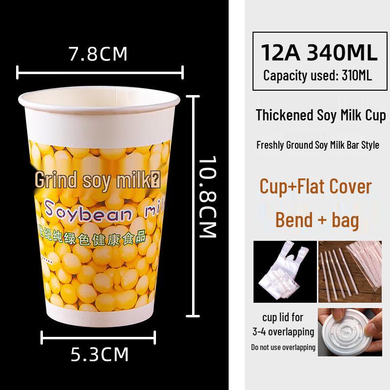 Yanggge Thickened Disposable Paper Cups with Lids