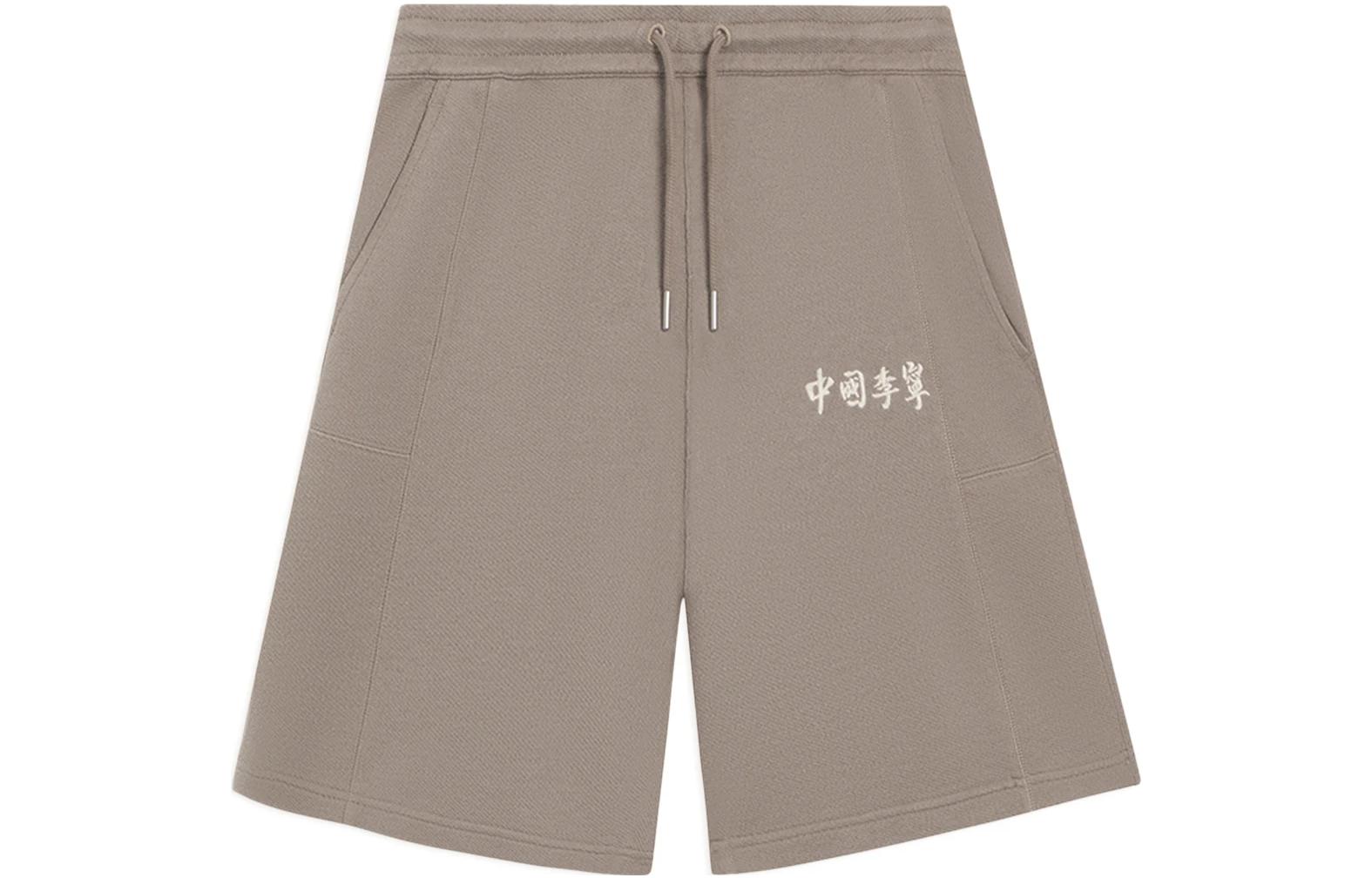 Li Ning China Li Ning Casual Shorts Men s Umber Moderate AKSSA87-5 XS