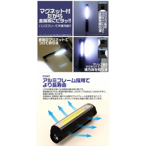 WEIMALL Penlight, 1-Piece Handheld Flashlight, LED Light, Battery Operated, with Clip and Magnet, Lightweight and Compact