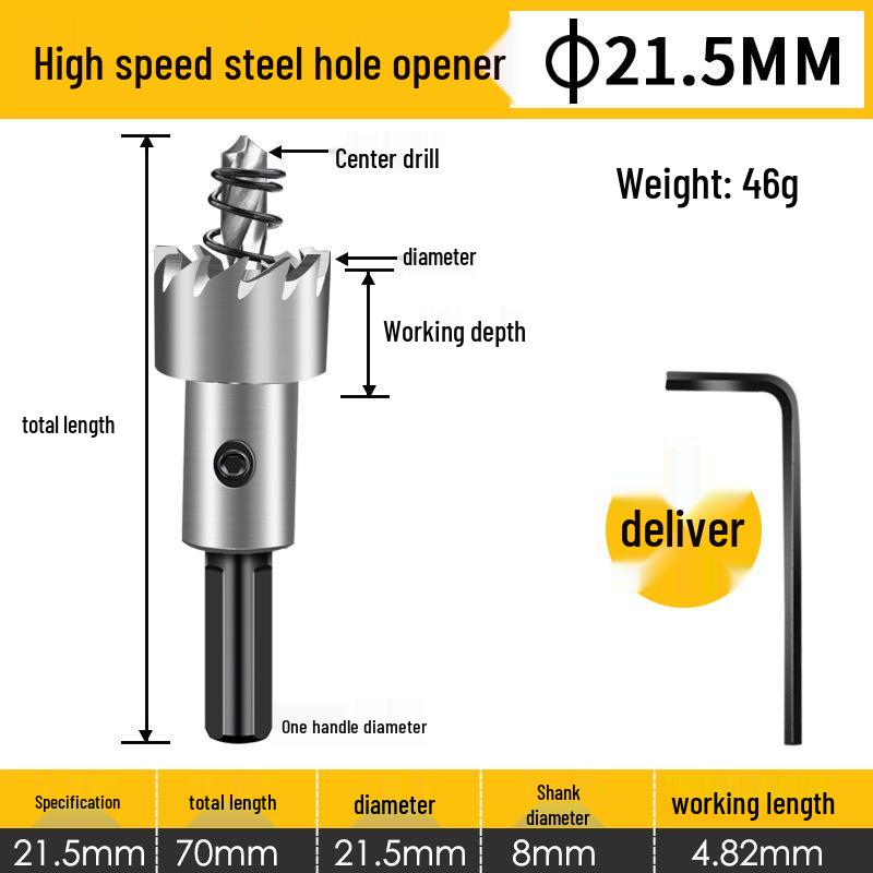 Stainless Steel High-Speed Hole Saw Drill Bit for Metal and Aluminum Alloy Reaming